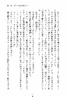 はっぴぃマニフェスト ドキドキ学園選挙, 日本語