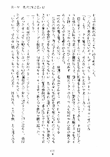 はっぴぃマニフェスト ドキドキ学園選挙, 日本語