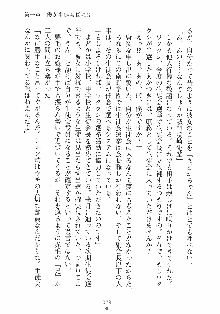 はっぴぃマニフェスト ドキドキ学園選挙, 日本語