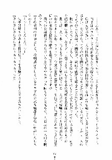 はっぴぃマニフェスト ドキドキ学園選挙, 日本語