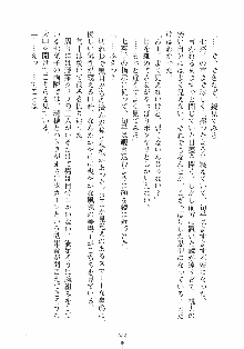 はっぴぃマニフェスト ドキドキ学園選挙, 日本語