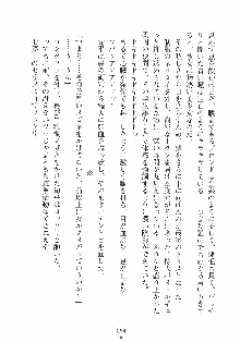 はっぴぃマニフェスト ドキドキ学園選挙, 日本語