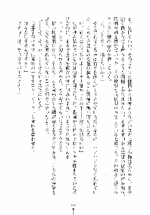 はっぴぃマニフェスト ドキドキ学園選挙, 日本語