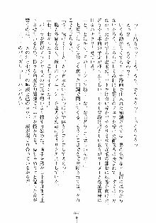 はっぴぃマニフェスト ドキドキ学園選挙, 日本語