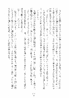 はっぴぃマニフェスト ドキドキ学園選挙, 日本語