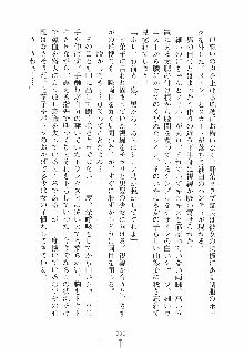 はっぴぃマニフェスト ドキドキ学園選挙, 日本語