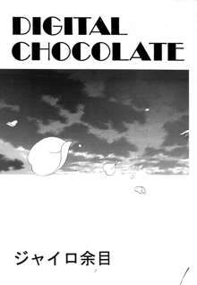 DIGITAL CHOCOLATE, 日本語