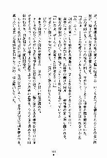 守ってセイントシスター, 日本語