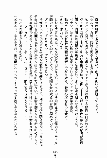 守ってセイントシスター, 日本語