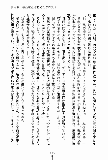 守ってセイントシスター, 日本語