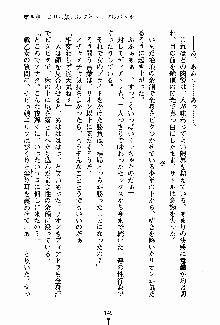 守ってセイントシスター, 日本語