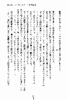 守ってセイントシスター, 日本語