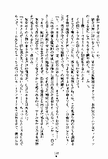 守ってセイントシスター, 日本語