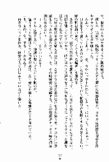 守ってセイントシスター, 日本語