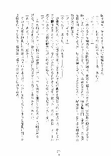 らぶおん 湯っくりしていってね！, 日本語