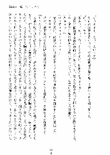 らぶおん 湯っくりしていってね！, 日本語