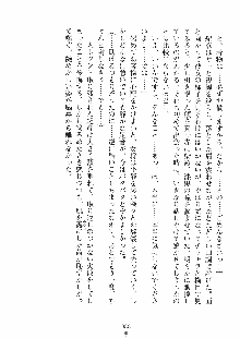 らぶおん 湯っくりしていってね！, 日本語