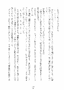 らぶおん 湯っくりしていってね！, 日本語