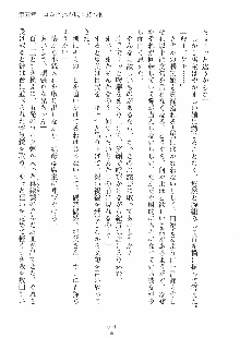 らぶおん 湯っくりしていってね！, 日本語