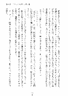 らぶおん 湯っくりしていってね！, 日本語