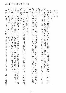 らぶおん 湯っくりしていってね！, 日本語