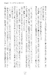 らぶおん 湯っくりしていってね！, 日本語