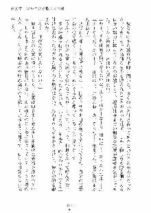 らぶおん 湯っくりしていってね！, 日本語