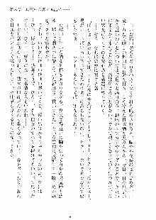 らぶおん 湯っくりしていってね！, 日本語