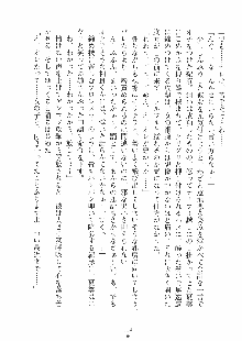 らぶおん 湯っくりしていってね！, 日本語