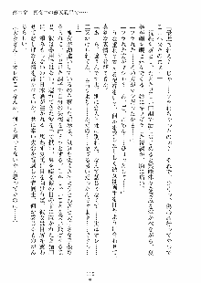 らぶおん 湯っくりしていってね！, 日本語