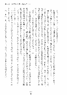 らぶおん 湯っくりしていってね！, 日本語