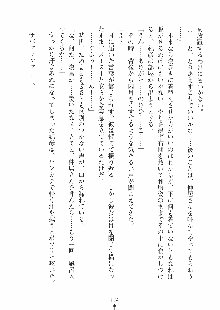 らぶおん 湯っくりしていってね！, 日本語