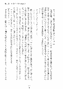 らぶおん 湯っくりしていってね！, 日本語