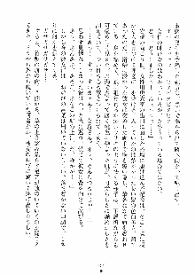 らぶおん 湯っくりしていってね！, 日本語