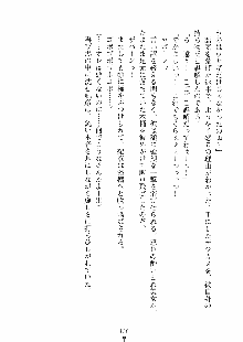 らぶおん 湯っくりしていってね！, 日本語