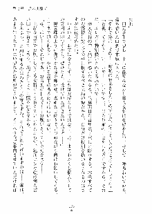 らぶおん 湯っくりしていってね！, 日本語