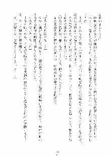 らぶおん 湯っくりしていってね！, 日本語