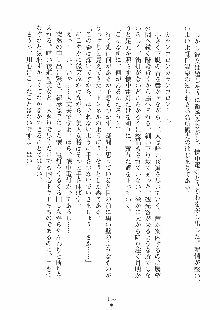 らぶおん 湯っくりしていってね！, 日本語