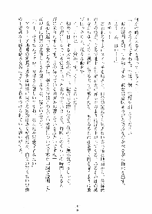 らぶおん 湯っくりしていってね！, 日本語