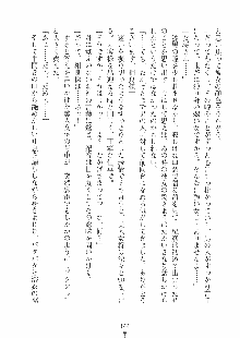 らぶおん 湯っくりしていってね！, 日本語