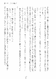 らぶおん 湯っくりしていってね！, 日本語