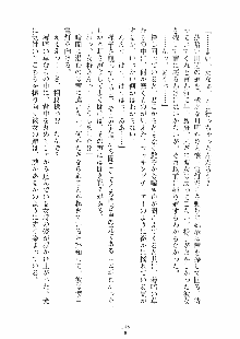 らぶおん 湯っくりしていってね！, 日本語