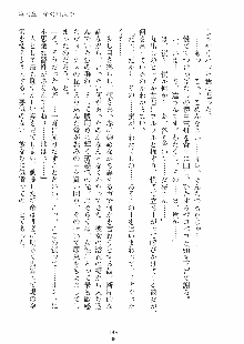 らぶおん 湯っくりしていってね！, 日本語