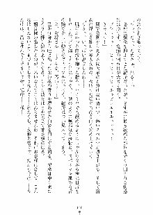 らぶおん 湯っくりしていってね！, 日本語