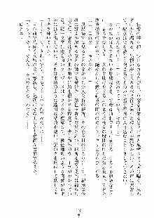 らぶおん 湯っくりしていってね！, 日本語