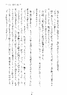 らぶおん 湯っくりしていってね！, 日本語