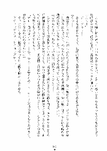 らぶおん 湯っくりしていってね！, 日本語