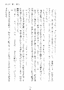 らぶおん 湯っくりしていってね！, 日本語