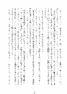 らぶおん 湯っくりしていってね！, 日本語