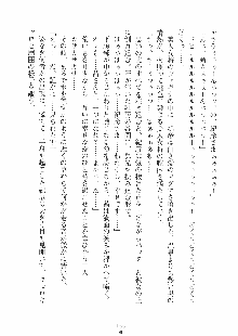 らぶおん 湯っくりしていってね！, 日本語